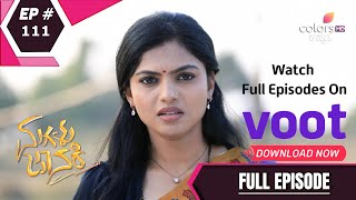 Magalu Janaki | ಮಗಳು ಜಾನಕಿ | Episode 111 | ಹೊಸ ಕೆಲಸಕ್ಕೆ ಸೇರುವ ಜಾನಕಿ!