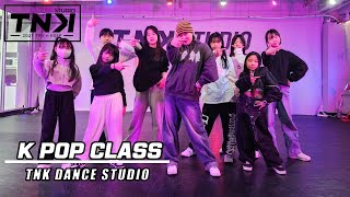 화명동 댄스학원 TNK DANCE STUDIO/LE SSERAFIM (르세라핌) 'EASY''/KPOP CLASS /덕천댄스학원/부산댄스학원