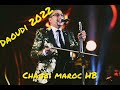 عبد الله الداودي جديد 2022 المحنة دوز دوز abdellah daoudi 2022