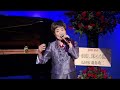 【夜明けのメロディー】佐藤照子