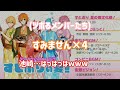 【池崎サンシャイン】天然炸裂ジェルくん【すとぷり文字起こし】