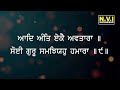 ਅੱਜ ਮੱਸਿਆ ਵਾਲੀ ਰਾਤ ਇਹ ਬਾਣੀ ਘਰ ਵਿੱਚ ਲਾ ਕੇ ਰੱਖੋ ਕੋਈ ਵੱਡੀ ਇੱਛਾ ਪੂਰੀ ਹੋਵੇਗੀ