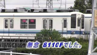 【悲報】 東武鉄道8000系8110Fが解体中!!　北館林解体所