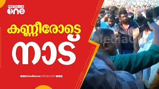 അഫ്‌സാന്റെ ചേതനയറ്റ ശരീരം വീട്ടിലെത്തിച്ചു; ഒരുനോക്കുകാണാനെത്തി ഒഴുകിയെത്തി ജനസാഗരം; കണ്ണീരോടെ നാട്‌