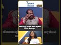 விஜயகாந்த் மாதிரி லாம் விஜய் அரசியல் பண்ண முடியாது.. meesai rajendran on vijay trisha dating