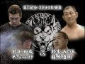 BML - Minoru Suzuki & Yoshiaki Fujiwara vs The Great Yuta & Kazunari Murakami