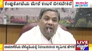 CM Siddaramiah Is The Man Equal To Modi \u0026 Should Be Made CM Again,  Niranjanananda Swamiji