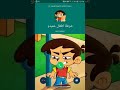 اتصال شرطة أطفال حميدو / شرطة الأطفال 2020