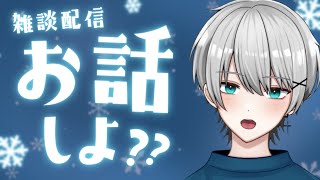 【深夜雑談】まったり話そうよ。初見さん大歓迎。【新人VTuber】【縦型】