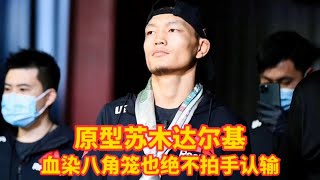 藏族雄鷹蘇木，血染八角籠也絕不拍手認輸！