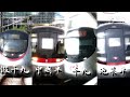 mtr@kcr