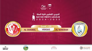 AL SHAMAL vs AL WAKRAH QATAR BASKETBALL MEN'S LEAGUE 2024-2025 - الدوري القطري لكرة السلة