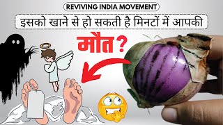 प्याज में फंगस क्यों लगता है? जानिए इसके खतरे और बचाव के तरीके! | Reviving India Movement