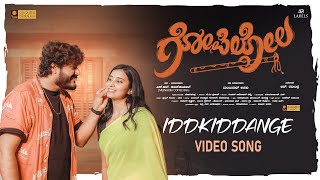 Iddkiddange Parpanchvella Kannada Video Song | Vijayaprakash, Varijashree | Sukruthi Music