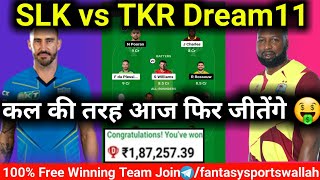 SLK vs TKR Dream11 Team |SLK vs TKR Dream11 Prediction Team |SLK vs TKR Playing11 Today |SLK vs TKR