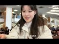 美国留学vlog｜在藤校上学的一天｜爱的明信片