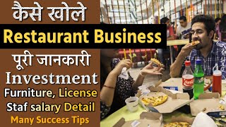 How to start a Restaurant Business Total investment, Furniture, Staff, Food License   ( Hindi )