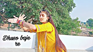 Rathora Ro Dhuso Baje Re || Rajasthani Folk Song || Cover By ★Pooja Singh★ Best Folk Song