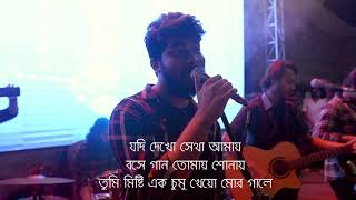 Ghum - Odd Signature (LIVE) at Chittagong