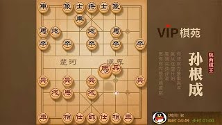 什么是快棋？这就是，大胆弃马，铁门栓，18个回合绝杀