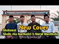 Sholawat Sholu Ala Nuriladzi X Nurul Musthofa |  By Zaki Diki Abror Robi#sholawat #2024 #trending