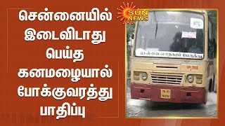 சென்னையில் இடைவிடாது பெய்த கனமழையால் போக்குவரத்து பாதிப்பு | Chennai Rains