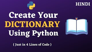 Create Your Own Dictionary Using Python || Python Tutorial in Hindi