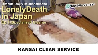 Viewer Warning Difficult Family Relationship And Lonely Death In Japan Ep1 - Specialised Cleaner