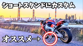 【男性ライダーに勝利】カスタムしたので安定して行けました！！