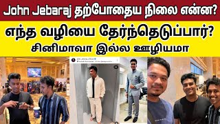 John Jebaraj தற்போதைய நிலை என்ன? சினிமாவா இல்ல ஊழியமா? Levi Ministries | Keba A