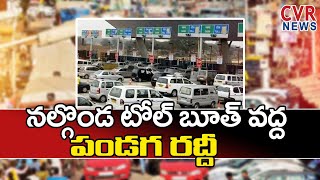 Heavy Traffic Flow at Nalgonda Toll Gates | CVR News Telugu