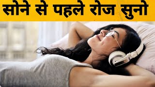 विचारों की अद्भुत ताकत || best suvichar hindi quotes