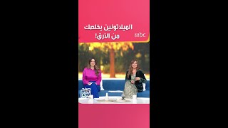 الميلاتونين يساعد على مكافحة الأرق ولكن بشروط!