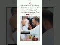 father fatherlove quotes islamicquotes bestquotes islamiknowledge islamicstatus trendingshorts