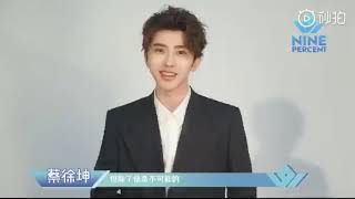 【蔡徐坤 Cai Xukun】朱正廷生日 ninepercent祝福 蔡徐坤 cut