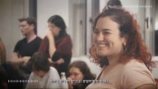 שעת קהילה: שחר פישר \