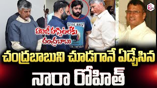 AIG హాస్పిటల్ కు చంద్రబాబు  | Nara Rohit Emotional About His Father | Ram Murthy Naidu is No More