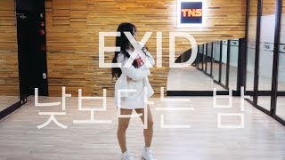 [창원TNS] 이엑스아이디(EXID) 낮보다는 밤(Night Rather than Day) 안무(Cover Dance)