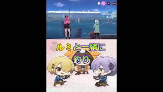 ルミと一緒に釣り　3日目【4章後編】ヘブンバーンズレッド【ヘブバン】　Hebuban　헤부반　赫布班　#shorts