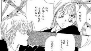 イタズラ な Kiss 漫画 名 シーン 壁紙画像ページ イタズラ な Kiss 漫画 名 シーン 壁紙画像ページ