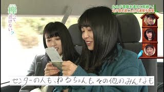 【欅坂46】平手友梨奈 長濱ねる その他のみんな