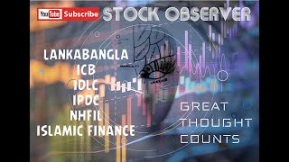 ফিনান্স সেক্টর - LANKABANGLA, NHFIL, ICB, IDLC, IPDC, ISLAMIC FINANCE, UTTARAFIN.