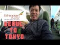 #100 Travel to JAPAN 🇯🇵 | ETHIOPIAN AIRLINES (5th freedom flight from Seoul Incheon to Tokyo Narita)