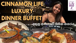 අලුත් Cinnamon Life Colombo Hotel International Dinner Buffet ඵක | Cinnamon Life SL - City of Dreams