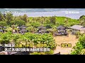 villa露營帳有專屬發呆亭！四人帳每人500元　墾丁海濱露營營位價格一次看