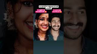 ഇതൊന്നും കാണാൻ ഇവിടെ ആരും ഇല്ലല്ലോ😂😂😂#malayalam #youtube #love