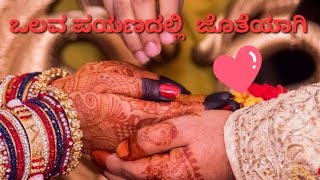 ನಿದ್ದೆಯಲ್ಲಿದ್ದವಳಿಗೆ 'ಥಾಂಕ್ ಯೂ' ಎಂದು ಹೇಳಿದ ಸಾರ್ಥಕ್|ಸಂಚಿಕೆ 9