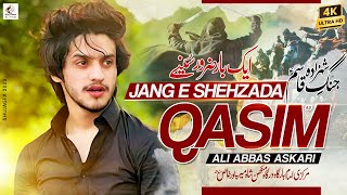 Jang E Shehzada Qasim Full Kalam - Ali Abbas Askari #zakiraliabbasaskari #aliabbas #aliabbasaskari