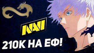 Скай смотрит NAVI - Eternal Fire! 2 карта