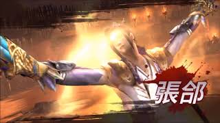 真三國無雙斬 軍團副本 據水斷橋新版本打法!Dynasty Warriors: Unleashed